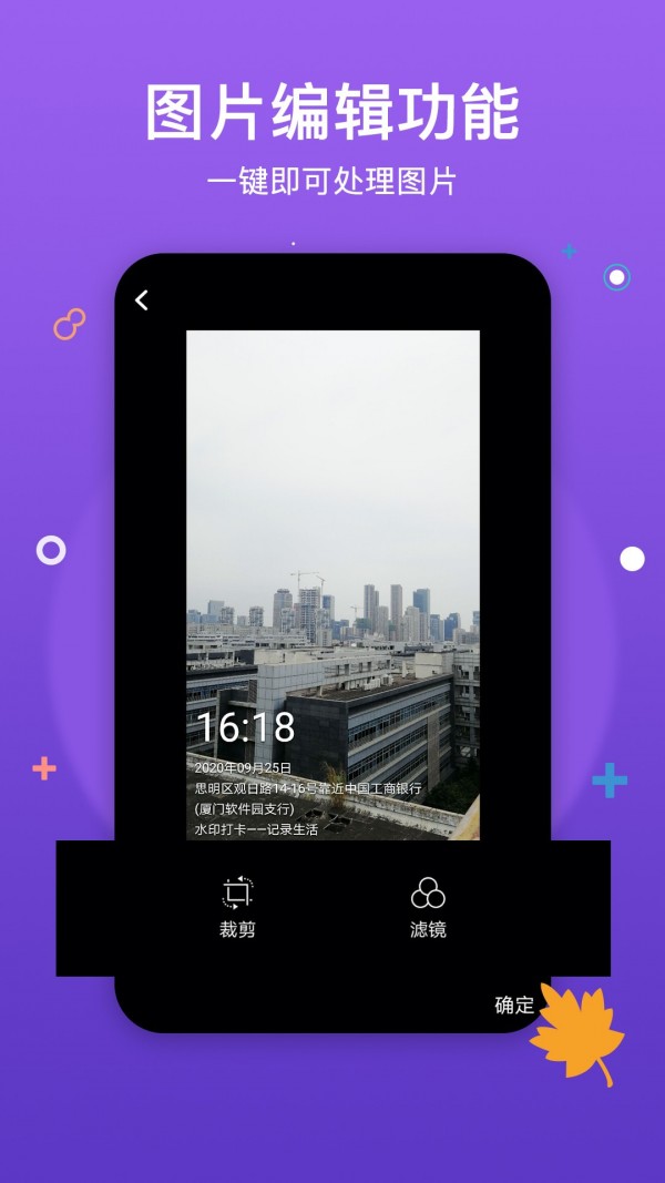 ˮӡ�����app����