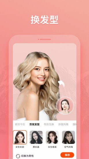 ��ӰͼƬ�༭�ֻ�������