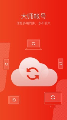 ���������ʦapp