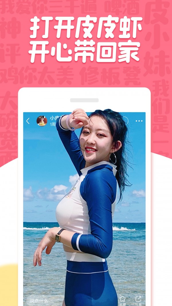 ƤƤϺ�ֻ���