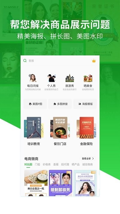 ΢�̺�����ʦ��ɫ������