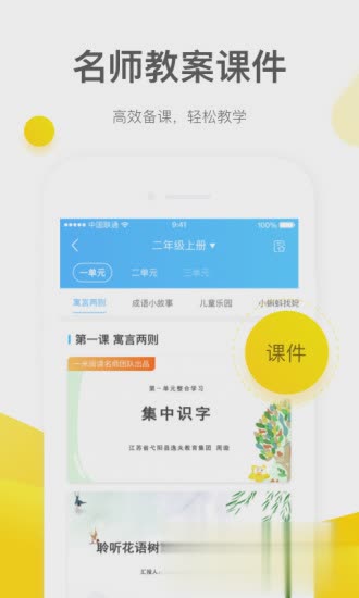 һ���Ķ���ʦ��