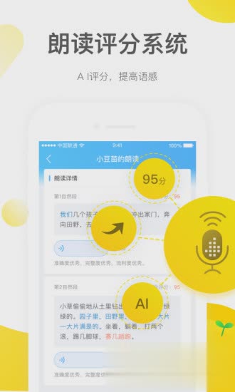 һ���Ķ���ʦ��