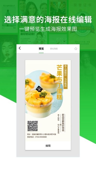 ΢�̺�����ʦ��ɫ������