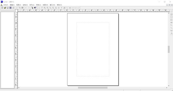 suffer软件v8.0中文版下载