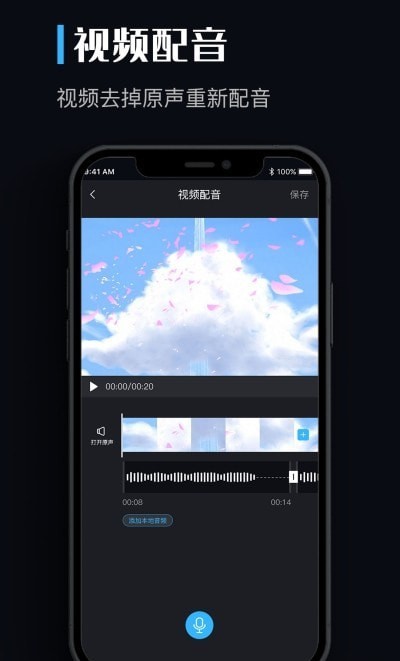 ��Ƶ��ȡ�������ְ�׿��app