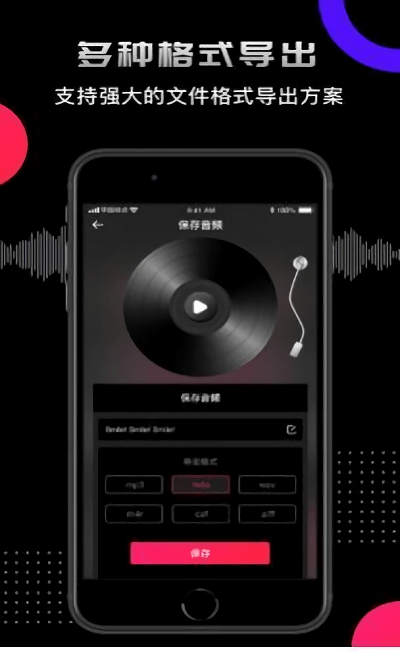 ��������Ƶapp