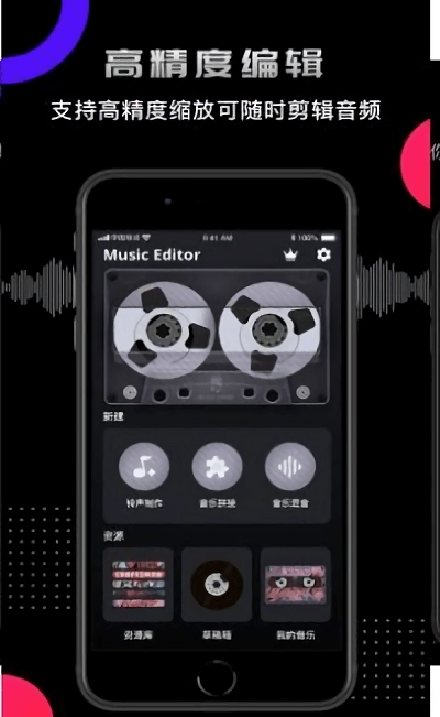 ��������Ƶapp