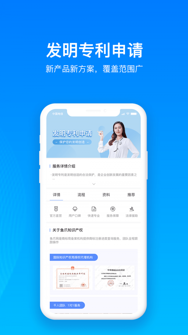 ��צר����ѯapp��װ