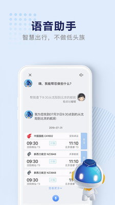 ������app