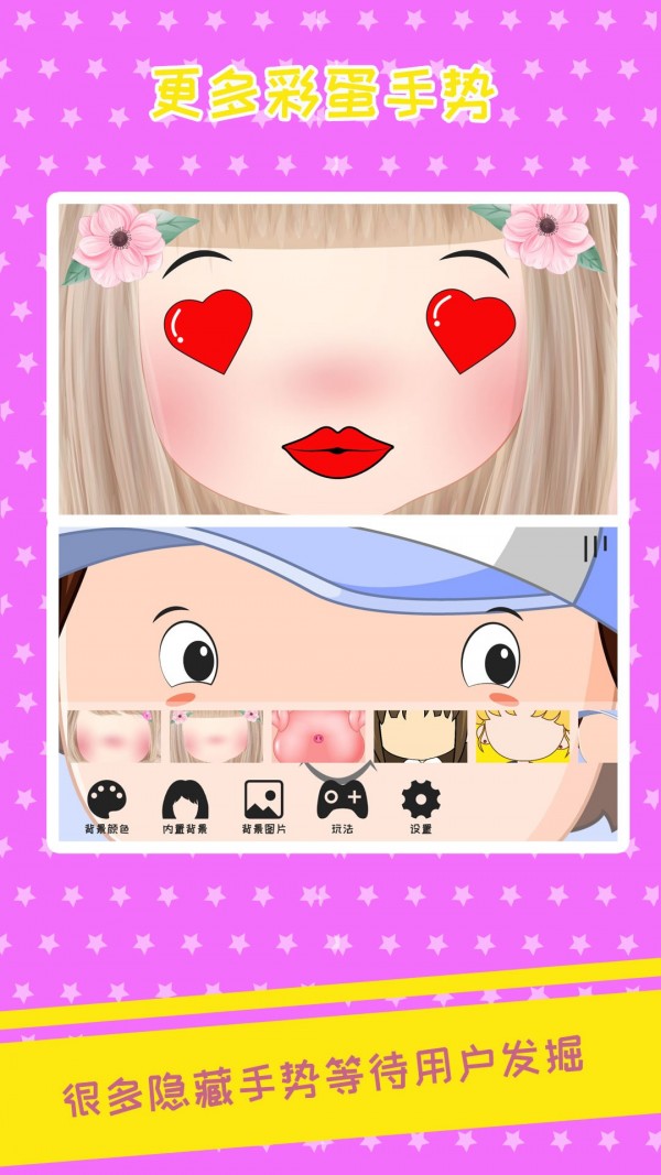 OuO����ģ����ɫ��