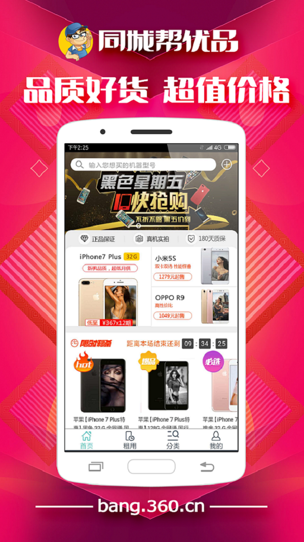 ͬ�ǰ���Ʒ��ɫ��