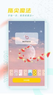 Ԫ��������ʽ��