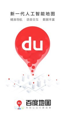 �ٶȵ�ͼ���ư��ƽ��