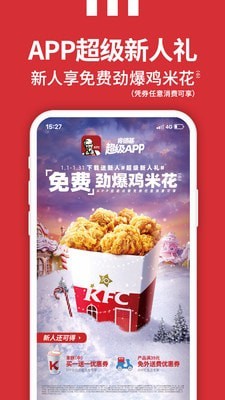 kfc�Ż�ȯ��ʽ��
