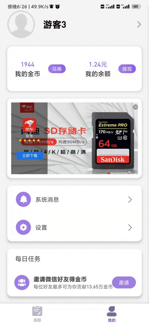 ��³���v1.0.1��Ѱ�