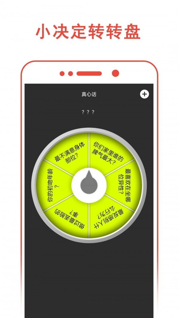 С����תת��app��װ