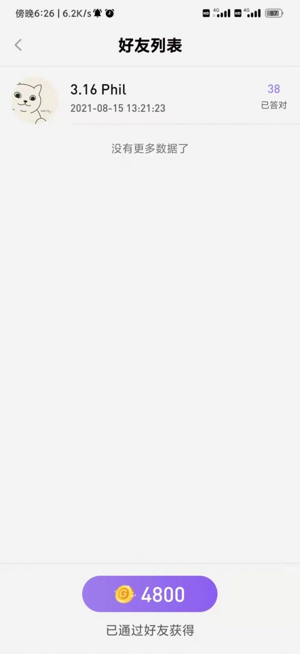 ��³���v1.0.1��Ѱ�