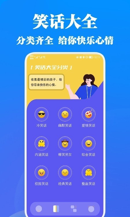 �ٻ������������ֻ���