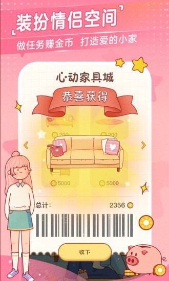 �Ķ��ճ���׿�氲װ