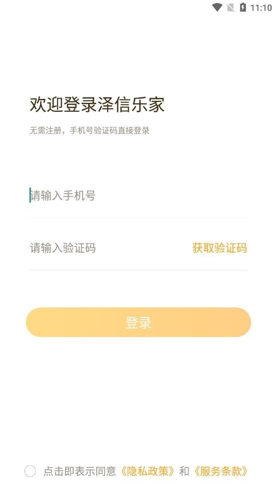 �����ּ�app��װ