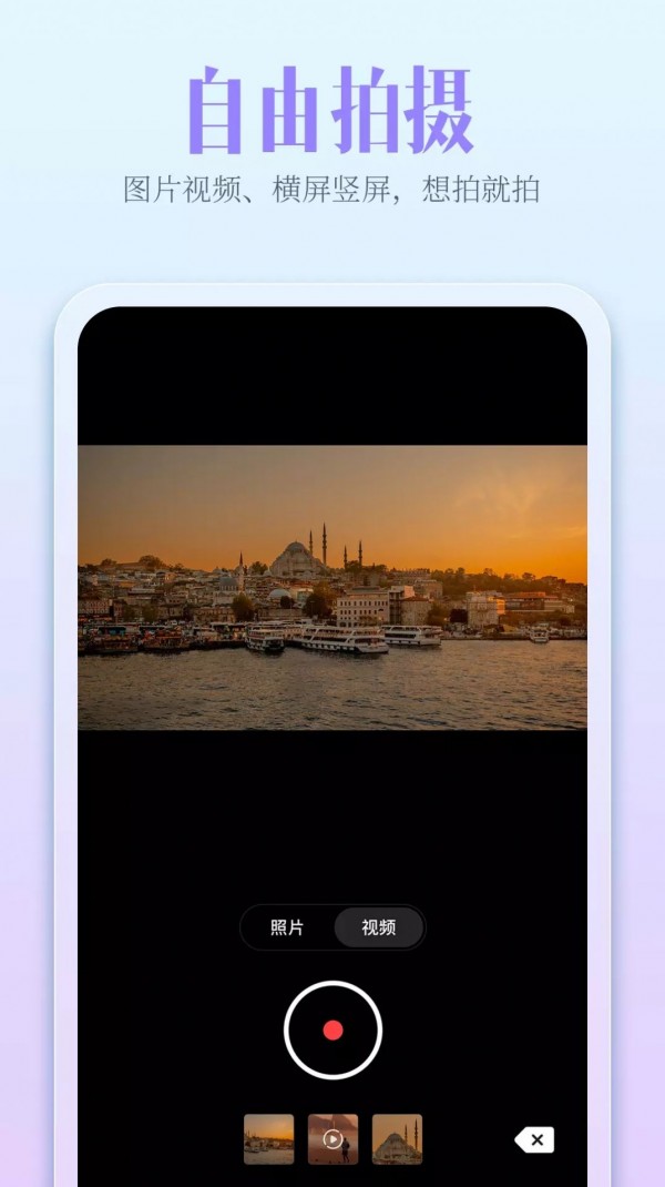 ������Ƶ�༭��׿��