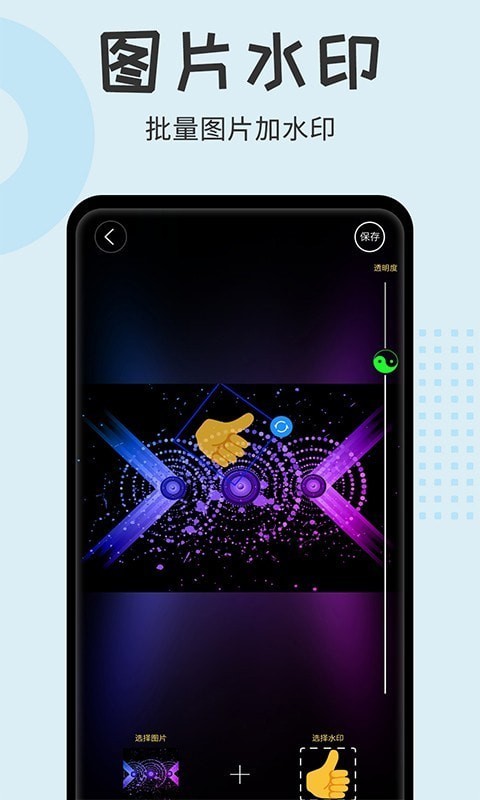 ˮӡ��ʦ����ֻ���ʽ��