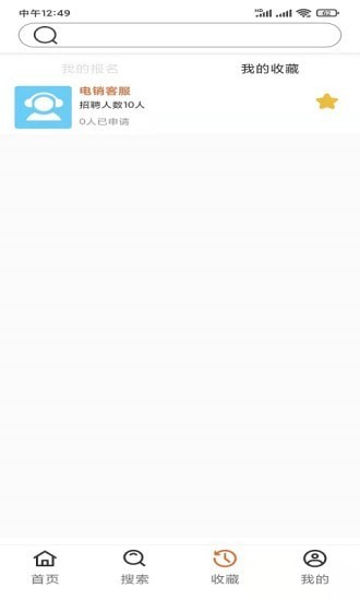 ������Ƹ��׿��app