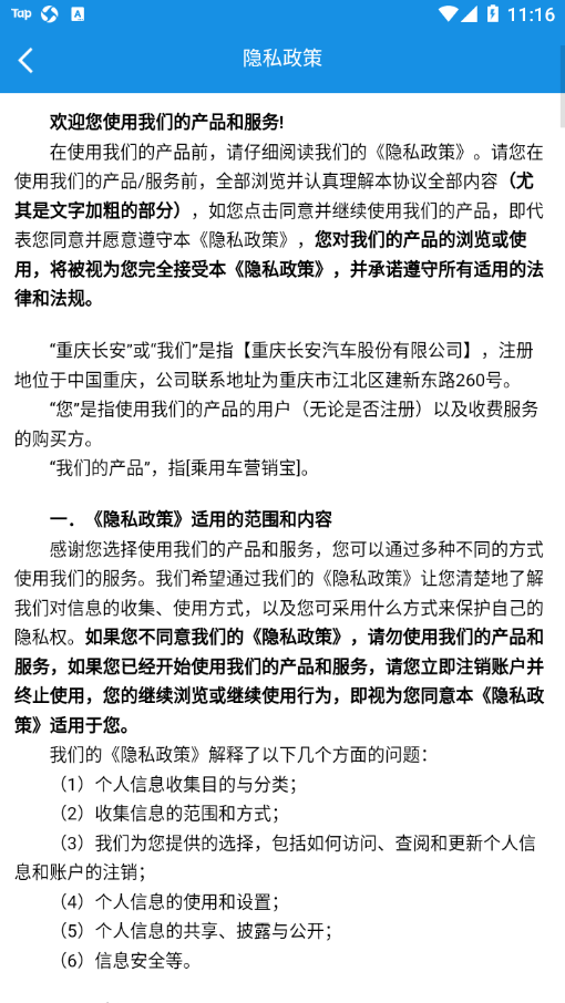 ���ó�Ӫ������׿������