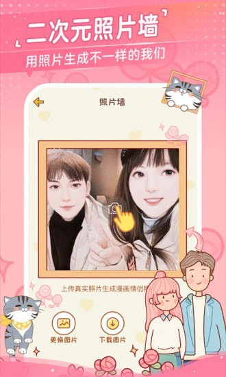 �Ķ��ճ���׿�氲װ