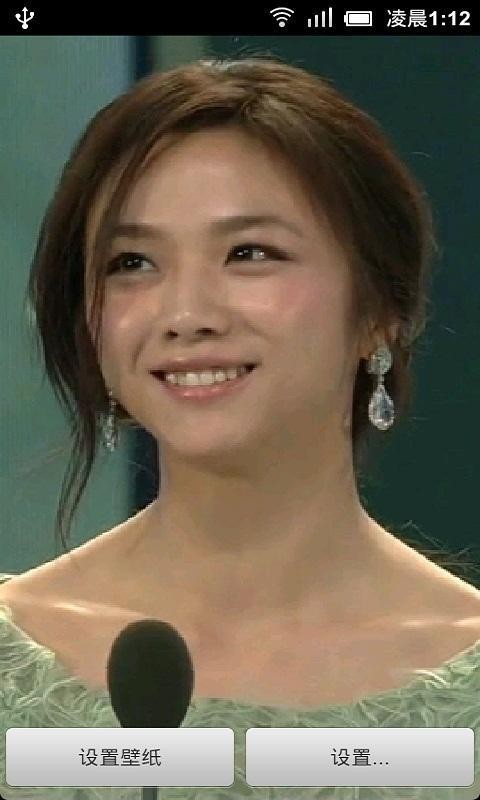 ������Ƶ��ֽ�ֻ�app