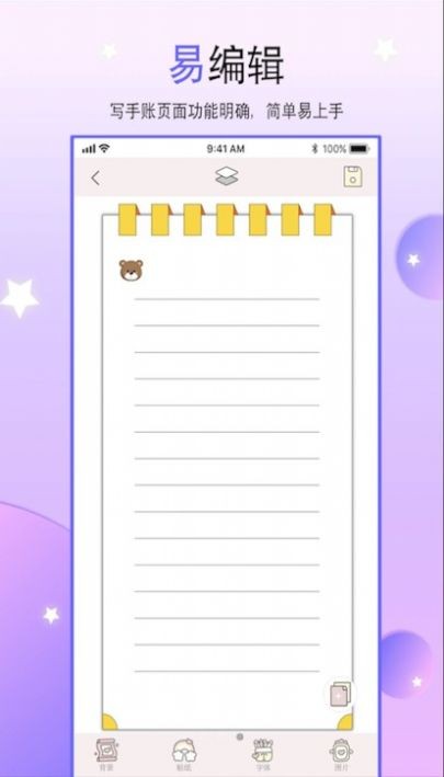 paper���˱���׿��