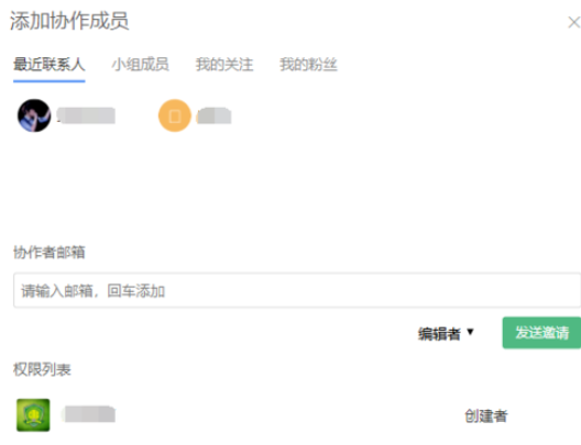 processon破解版截图2