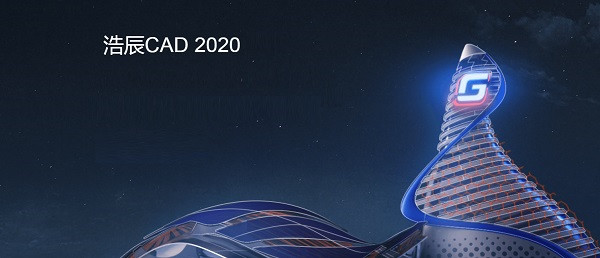 Ƴcad2020