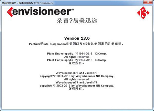Envisioneer13破解版软件功能