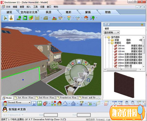 Envisioneer11(+ע)ƽ