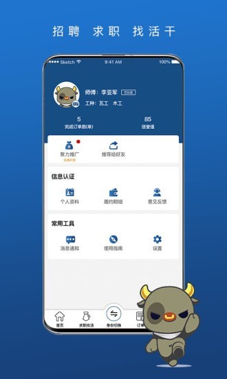 �ҿ�ֱƸ��ʽ��