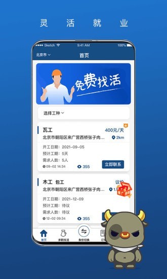 �ҿ�ֱƸ��ʽ��