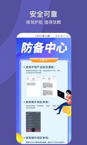 ��������ͻ���