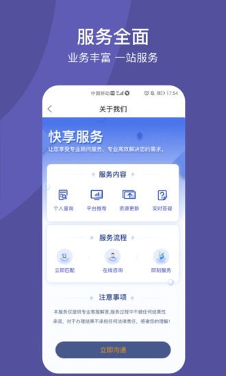 ��������ͻ���