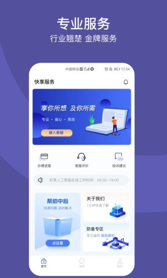 ��������ͻ���