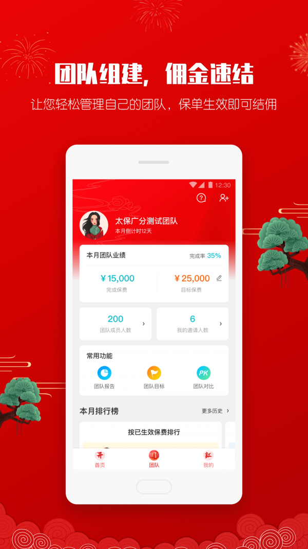 ����ʦ��ҵ���ֻ���