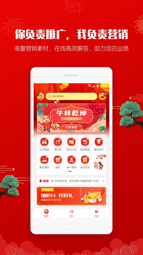 ����ʦ��ҵ���ֻ���