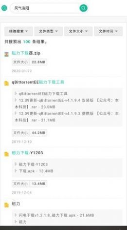 �����app��װ