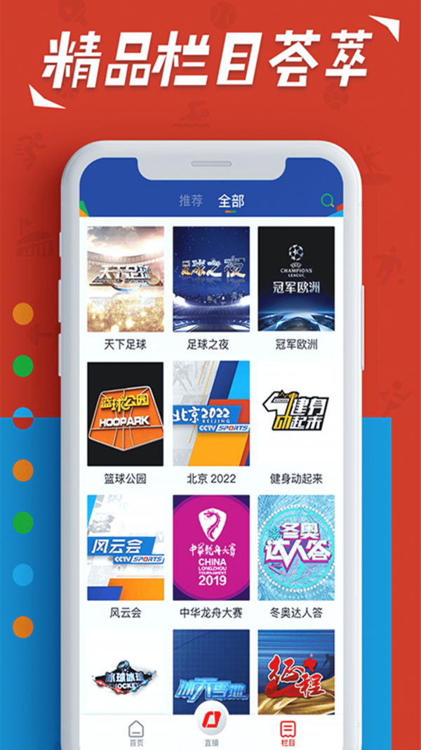 ��������app��װ