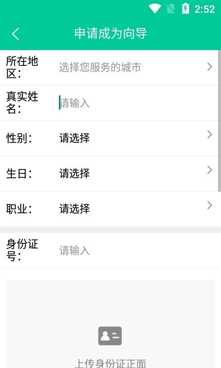 �������򵼰��ֻ���Ѱ�