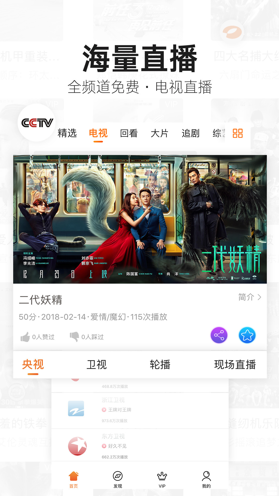 ��ͨ����Ƶapp