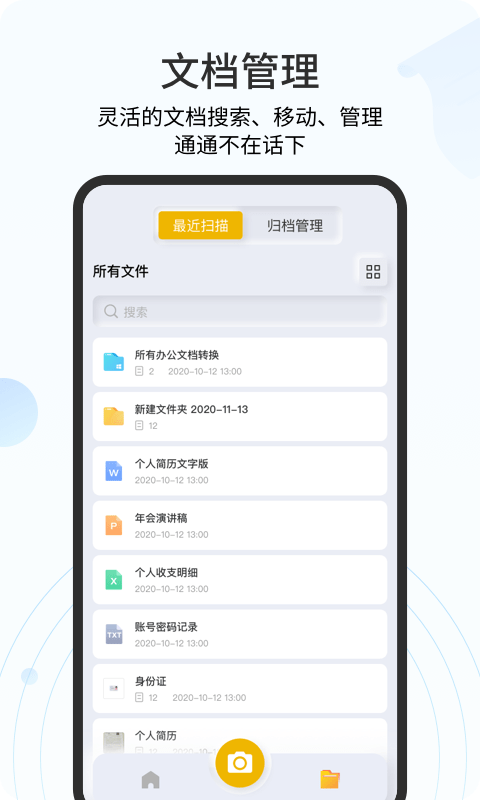 ����ɨ���app�ֻ���