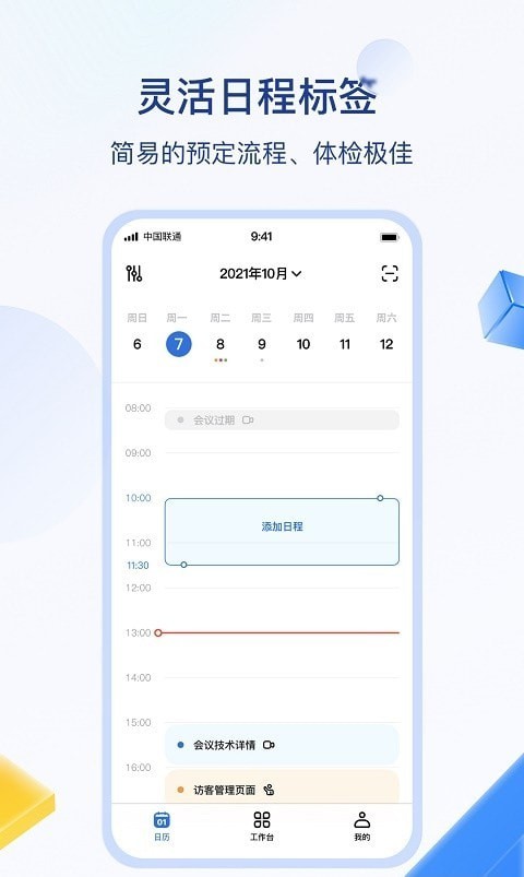 Ŀ���ǻ۰칫��ʽ������