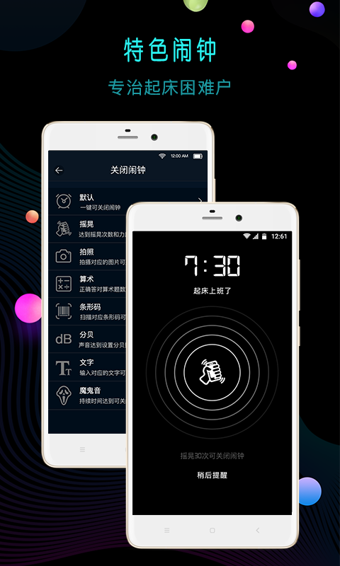 ����ʱ��app��Ѱ�